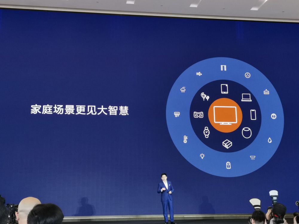 教鞭指点智慧方向